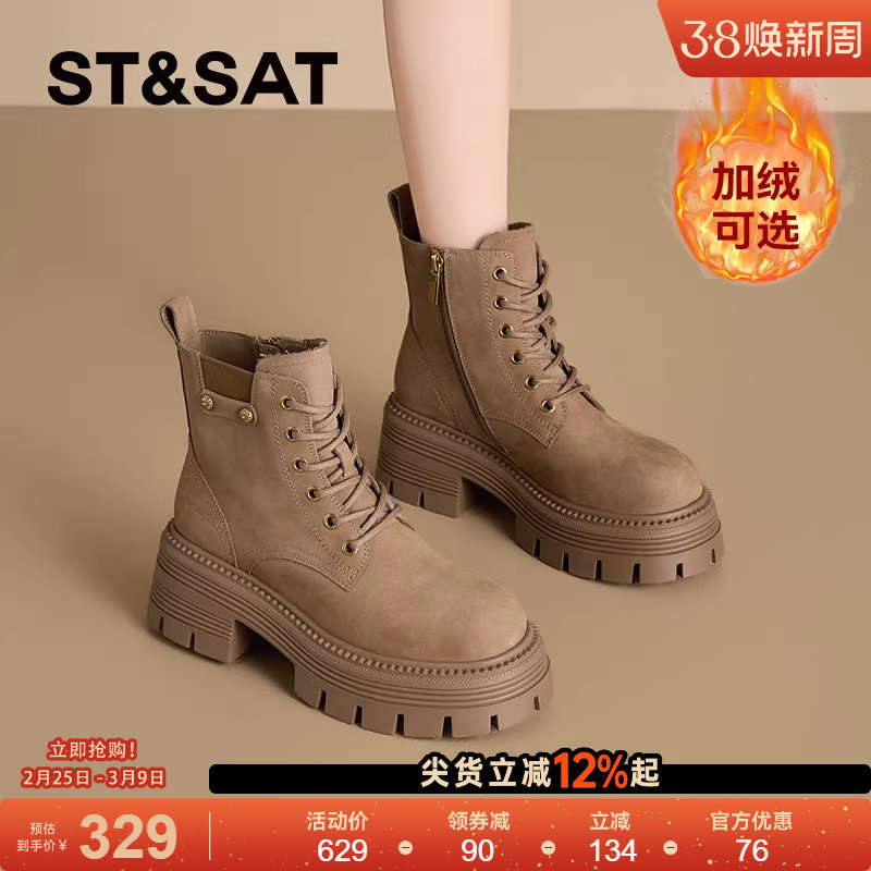 牛皮【复古马丁靴】星期六短靴女款工装靴百搭秋冬厚底增高大黄靴