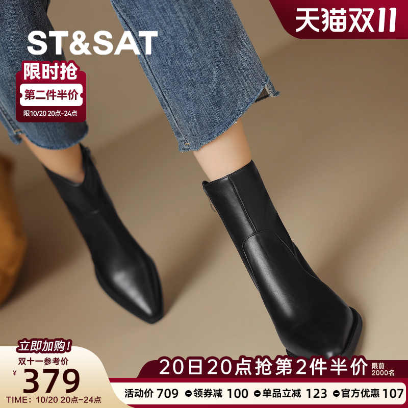 St&Sat/星期六短靴女鞋子秋冬冬季靴子妈妈鞋高跟鞋黑色粗跟皮鞋