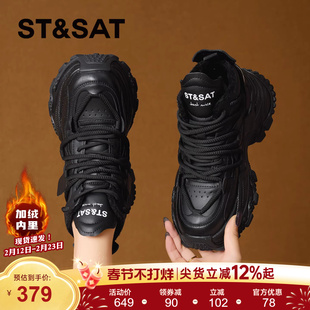 星期六女鞋厚底老爹鞋女款2025新款冬季加绒增高运动鞋子黑色棉鞋