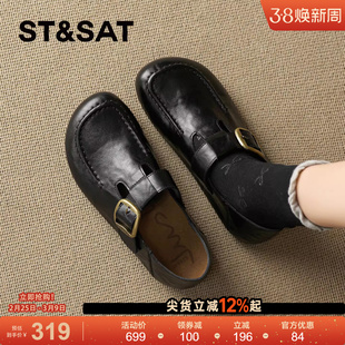 星期六真皮乐福鞋女2026春新款全包复古百搭一脚蹬舒适通勤勃肯鞋