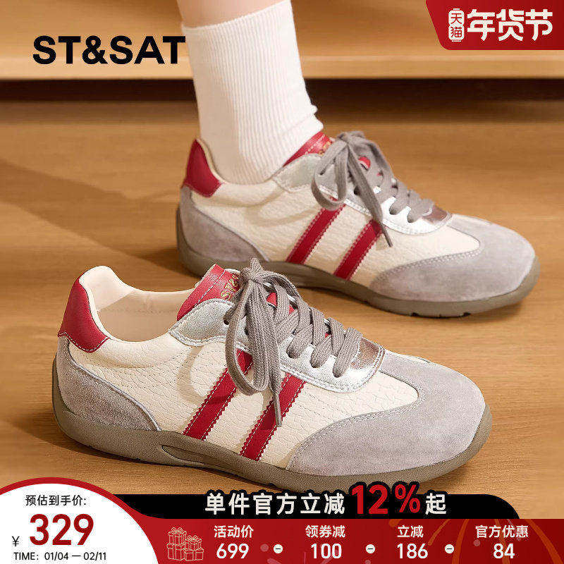 星期六拼色德训鞋女2026春季款轻便厚底休闲运动鞋不累脚舒适板鞋