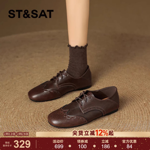 星期六黑色乐福鞋女2026新款春季厚底增高小皮鞋百搭棕色英伦鞋子