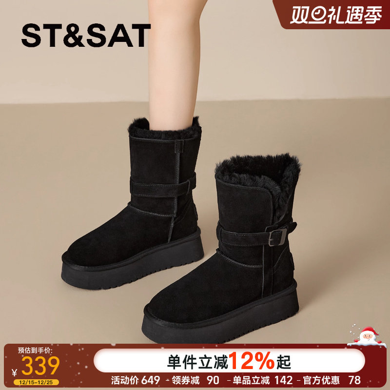 星期六加绒加厚皮带扣保暖雪地靴