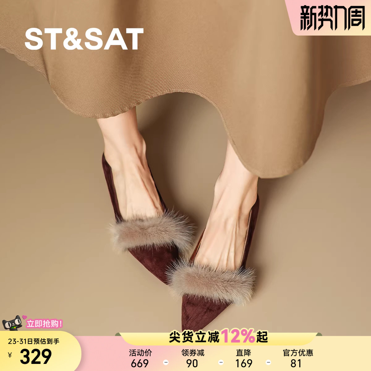 星期六尖头浅口单鞋新款平底鞋外穿不累脚时尚配裙子女单鞋【直】