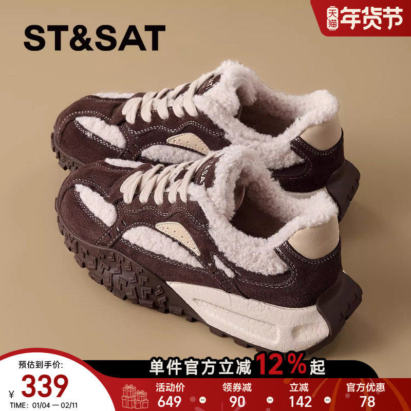 星期六加绒厚底德训鞋女鞋2025新款冬季真皮保暖棉鞋女阿甘运动鞋,女鞋,德训鞋,淘宝优惠券,粉丝福利购,淘宝优惠卷