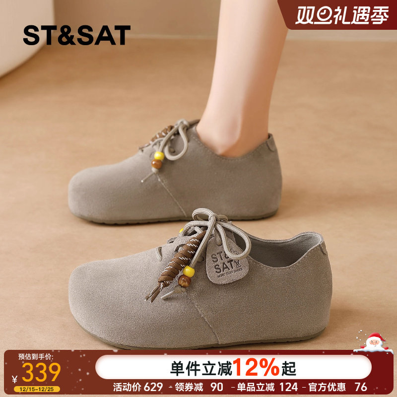 星期六复古勃肯鞋女内增高