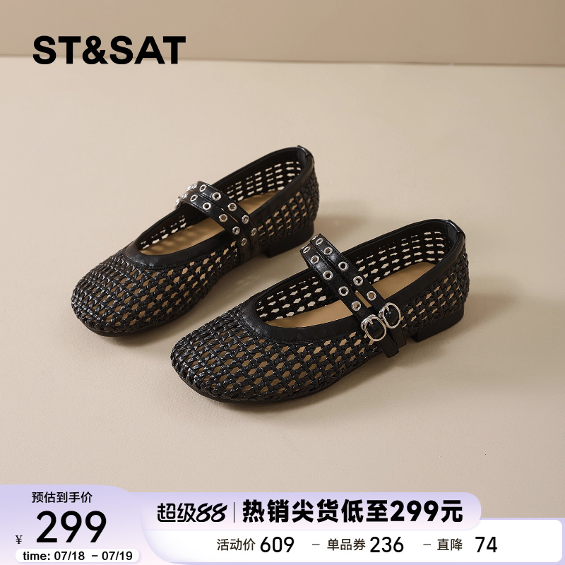 星期六浅口玛丽珍鞋女2025夏季款镂空双排扣带芭蕾平底单鞋洞洞鞋