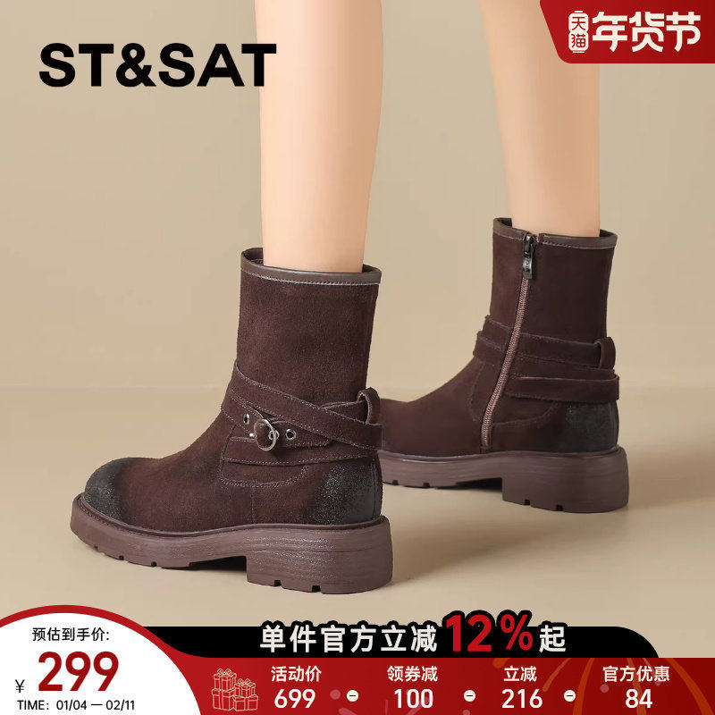 星期六英伦风真皮短靴女靴子2025秋冬新款皮带扣厚底马丁靴瘦瘦靴,女鞋,时装靴,淘宝优惠券,粉丝福利购,淘宝优惠卷