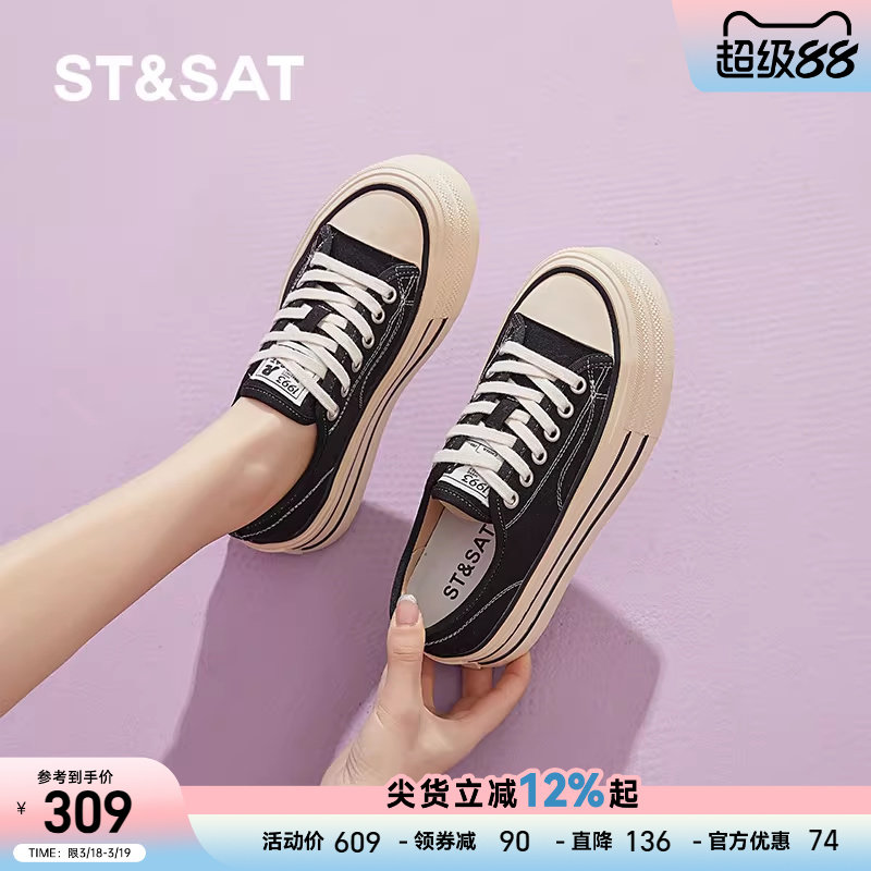 星期六帆布鞋女鞋春季新款百搭厚底小白鞋子女士增高透气松糕板鞋