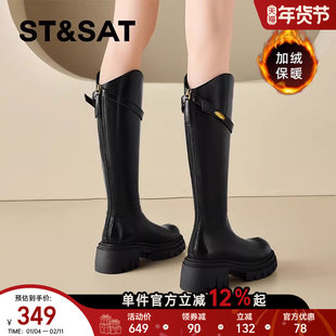 星期六长筒靴子女2025新款秋季黑色长靴厚底增高瘦瘦靴高筒骑士靴
