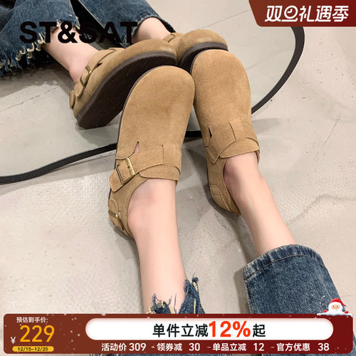星期六复古博肯鞋女森系2025夏季新款全包厚底穆勒鞋子【直】