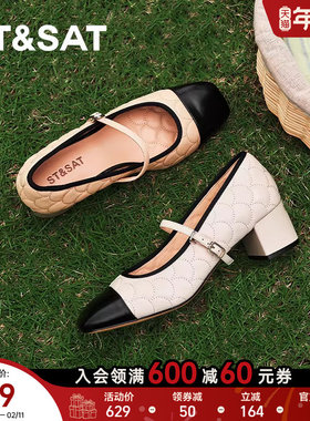 星期六法式简约黑白拼色一字式扣带玛丽珍浅口方跟单鞋SSD1111083