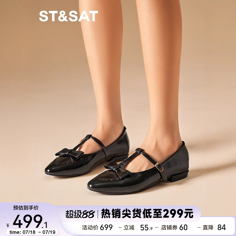 星期六2025春季新款玛丽珍鞋小皮鞋浅口气质低跟女鞋SSD1111191