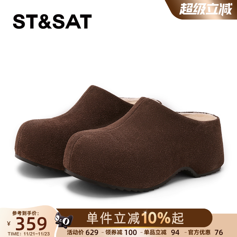 星期六真皮厚底勃肯鞋加绒包头拖