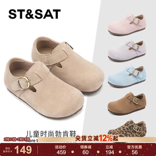 星期六童鞋2025春秋新款儿童复古全包勃肯鞋中大童百搭休闲鞋女孩