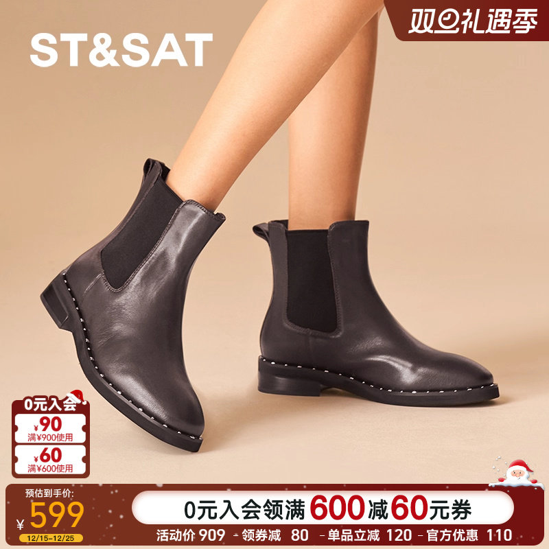 星期六2024新款女鞋舒适通勤短靴简约黑色真皮小短靴SSC4116416