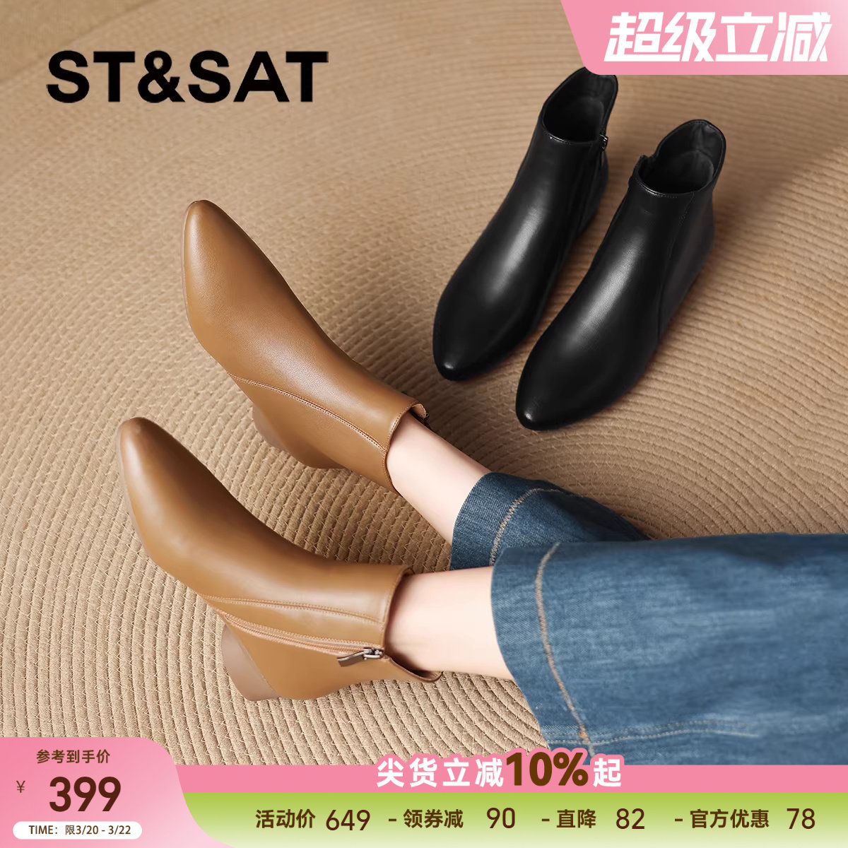 星期六真皮马丁短靴女冬季新款瘦瘦靴尖头粗跟及踝靴子皮鞋女