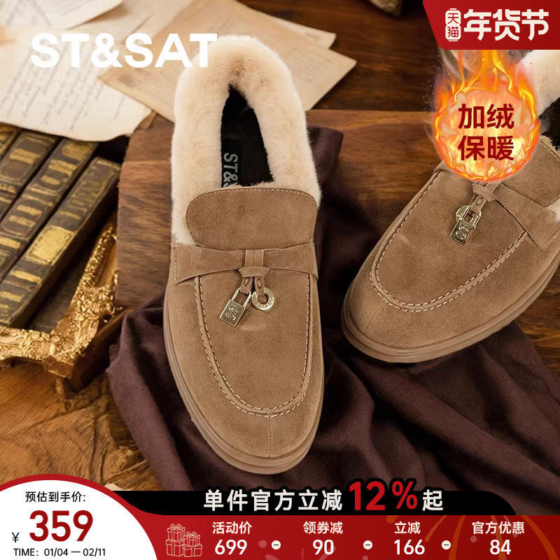 星期六反绒羊皮！高级感流苏锁扣真皮乐福鞋女鞋秋冬季加绒鞋子,女鞋,深口单鞋,淘宝优惠券,粉丝福利购,淘宝优惠卷