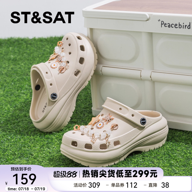 星期六复古小雏菊厚底洞洞鞋女外穿2025夏季新款增高水钻包头凉鞋