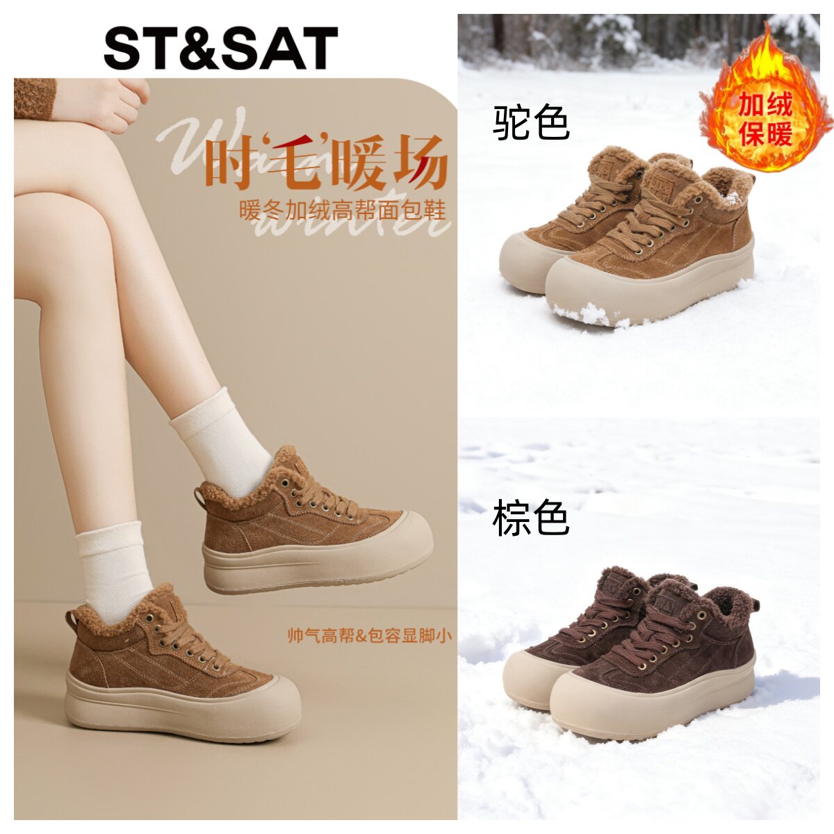 星期六女鞋高帮毛绒妈妈鞋冬季加绒保暖真皮雪地靴复古面包勃肯鞋