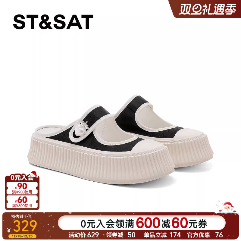 星期六休闲板鞋春季新款厚底百搭时尚魔术贴女鞋SSC2114D66