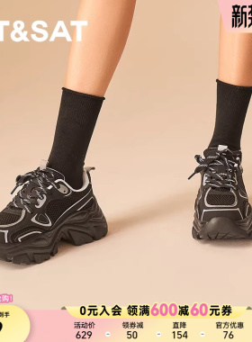 星期六户外休闲鞋透气舒适运动日常百搭厚底女老爹鞋SSD1112N03