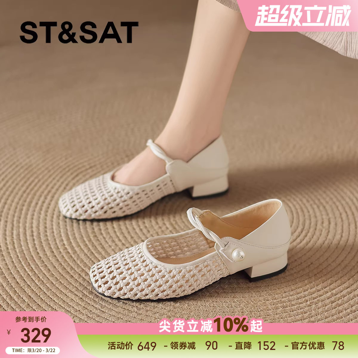 星期六镂空凉鞋女春季新款巨好看配裙子包头凉鞋平底女通勤单鞋子