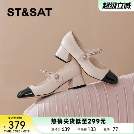 星期六真皮小香风玛丽珍鞋女2025年新款一字扣带粗跟单鞋子女时尚