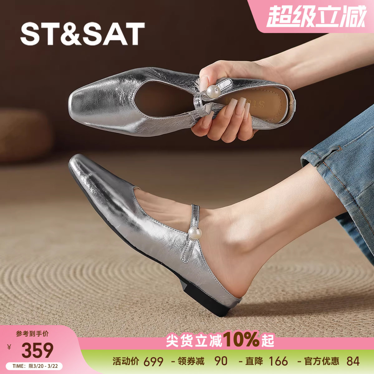 星期六银色包头拖鞋外穿2026新款春夏季女款懒人女鞋子凉拖鞋平底