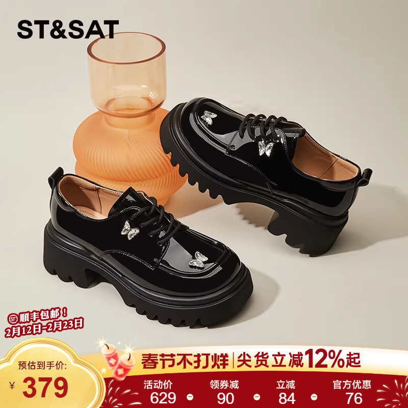 星期六厚底乐福鞋女春季新款蝴蝶英伦增高百搭小皮鞋女配裙子单鞋