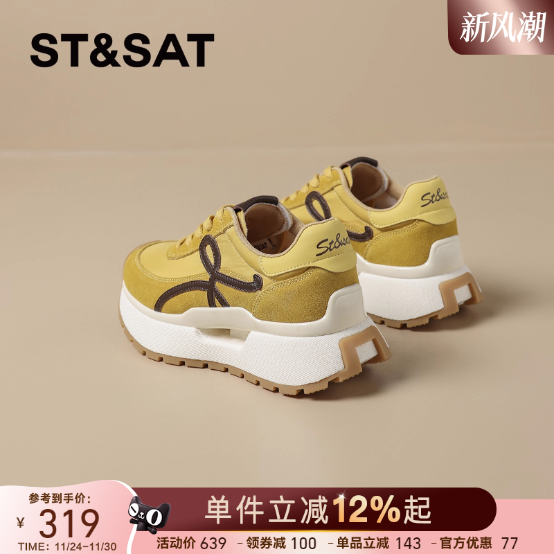 星期六厚底德训鞋女款