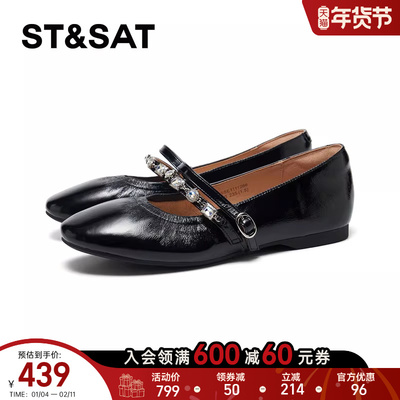 星期六休闲风玛丽珍单鞋2026春款水钻一字带时尚百搭女SSE1111266