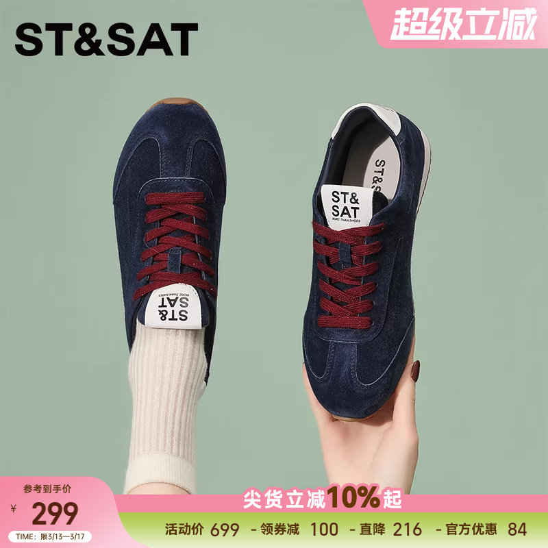 星期六新款复古德训鞋女厚底内增高软底运动休闲鞋时尚百搭阿甘鞋