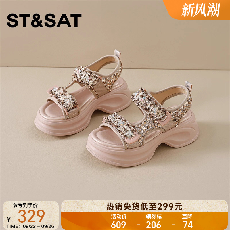 星期六运动凉鞋女2025年新款夏季不累脚亮片魔术贴松糕厚底女鞋直