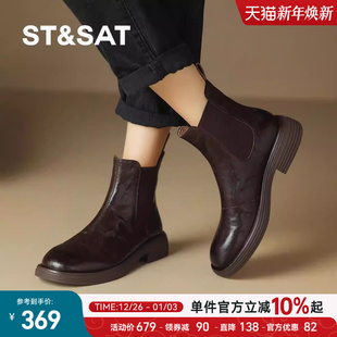 中跟短筒女鞋 星期六英伦马丁靴25年秋冬圆头时尚 短靴 羊皮加绒