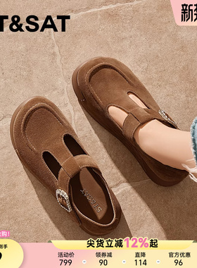 星期六英伦风丁字扣真皮厚底勃肯鞋女2026春季新款圆头松糕鞋单鞋