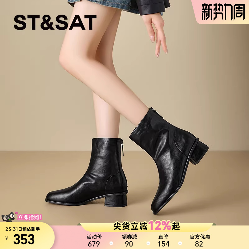 星期六巨舒服复古软皮粗跟中跟短靴女靴子2025秋冬新款圆头瘦瘦靴