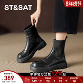 瘦瘦靴女款 星期六黑色厚底短靴女2025新款 秋季 弹力袜靴真皮马丁靴