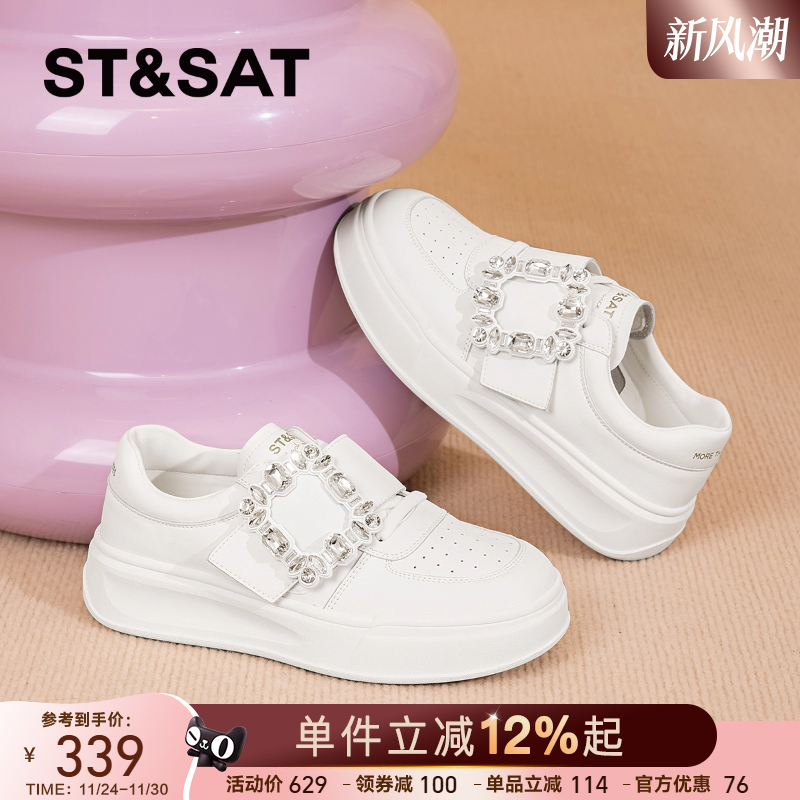 星期六透气魔术贴运动休闲板鞋