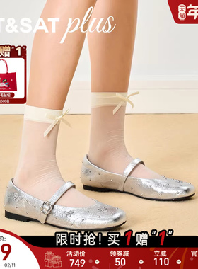 星期六气质玛丽珍鞋女春季款法式休闲浅口单鞋方头女鞋SSE1111001