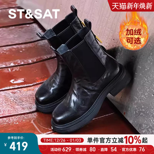 星期六马丁靴女烟筒靴秋冬增高厚底切尔西短靴子 真皮羊皮加绒