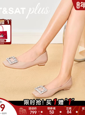星期六方头方跟单鞋春款优雅舒适通勤一脚蹬浅口单鞋SSE1111034
