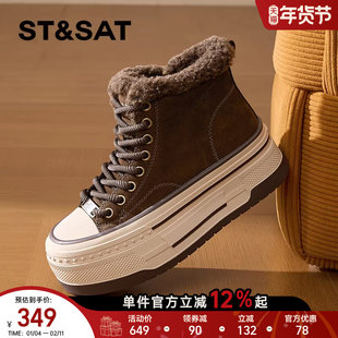 星期六厚底雪地靴女款2025新款秋冬皮毛一体帆布板鞋加绒加厚棉鞋
