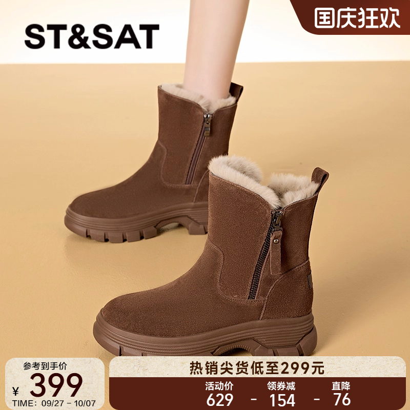 星期六官方正品厚底马丁靴棉鞋女