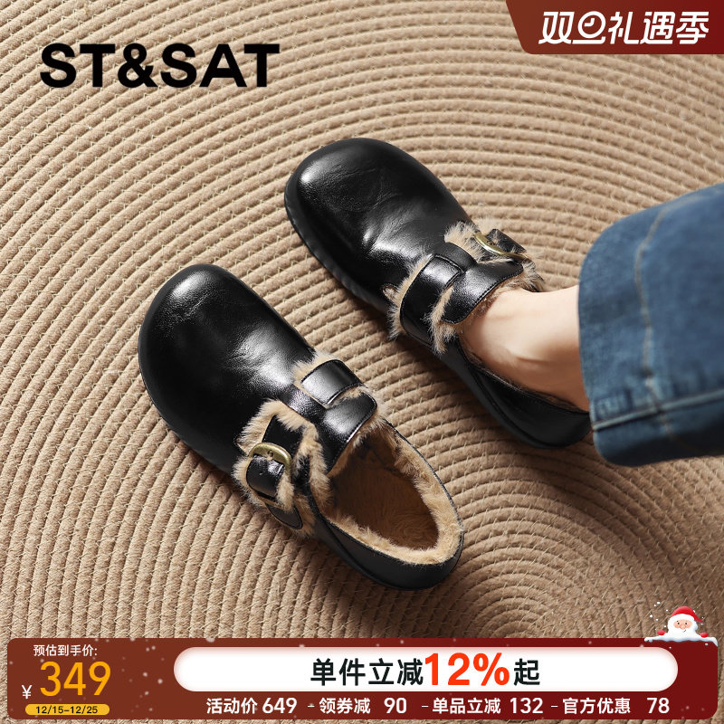 星期六加绒勃肯鞋女冬季乐福鞋子