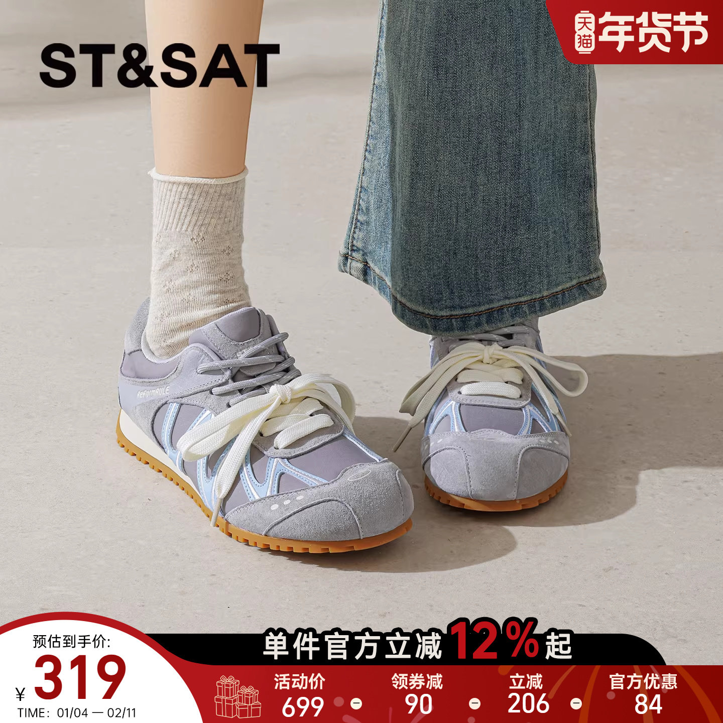 星期六灰色德训鞋女2026年春季新款复古百搭舒适休闲运动鞋显脚小,女鞋,德训鞋,淘宝优惠券,粉丝福利购,淘宝优惠卷