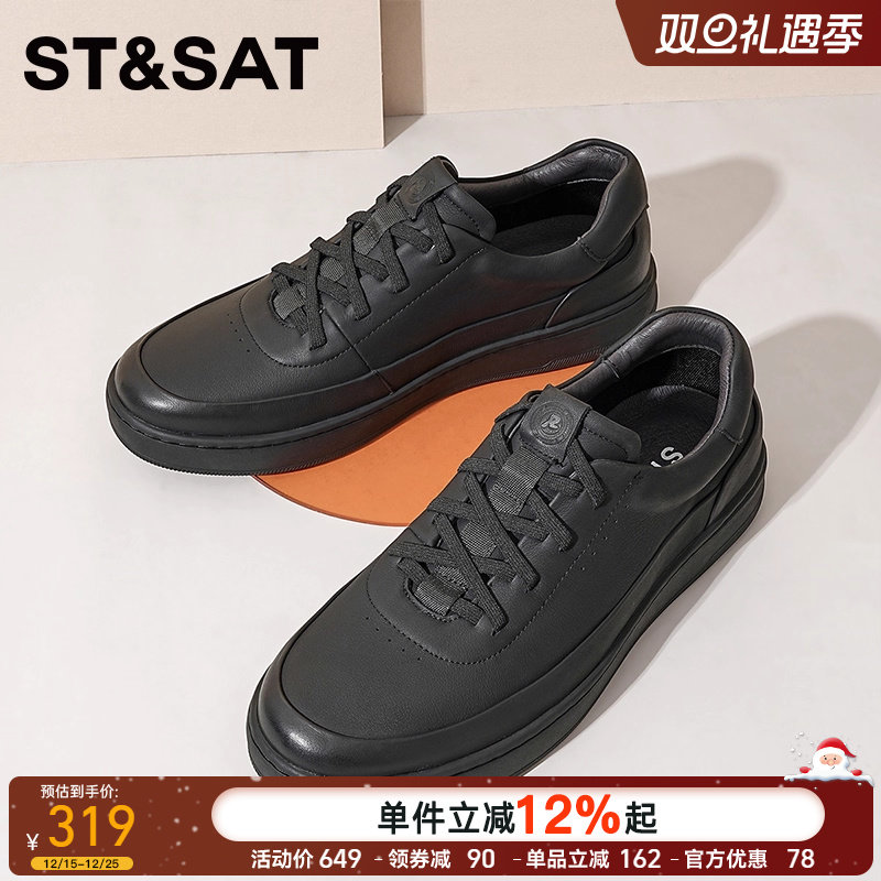 星期六真皮运动男士休闲皮鞋黑色德训鞋子男鞋软底板鞋小白鞋男款