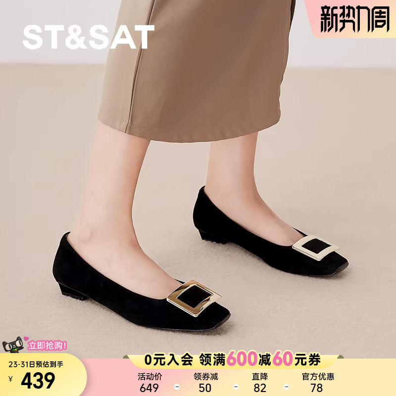 星期六方头休闲通勤2025秋季一脚蹬舒适懒人浅口女单鞋SSD31