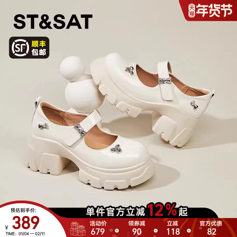 星期六复古高跟小皮鞋女款2026秋季新款法式厚底黑色玛丽珍鞋单鞋,女鞋,玛丽珍鞋,淘宝优惠券,粉丝福利购,淘宝优惠卷