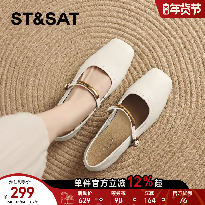 星期六小香风软底玛丽珍鞋女2025新款夏季低跟通勤小皮鞋浅口单鞋